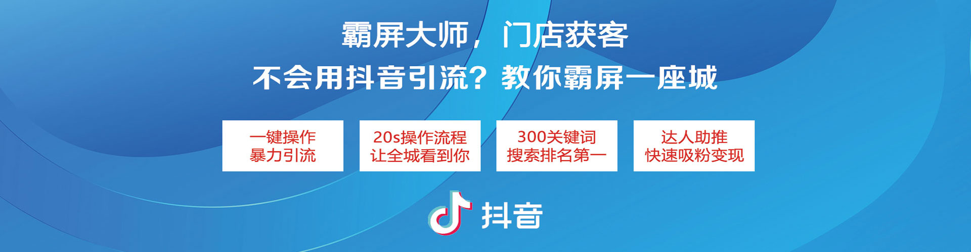 来凤百度推广排名