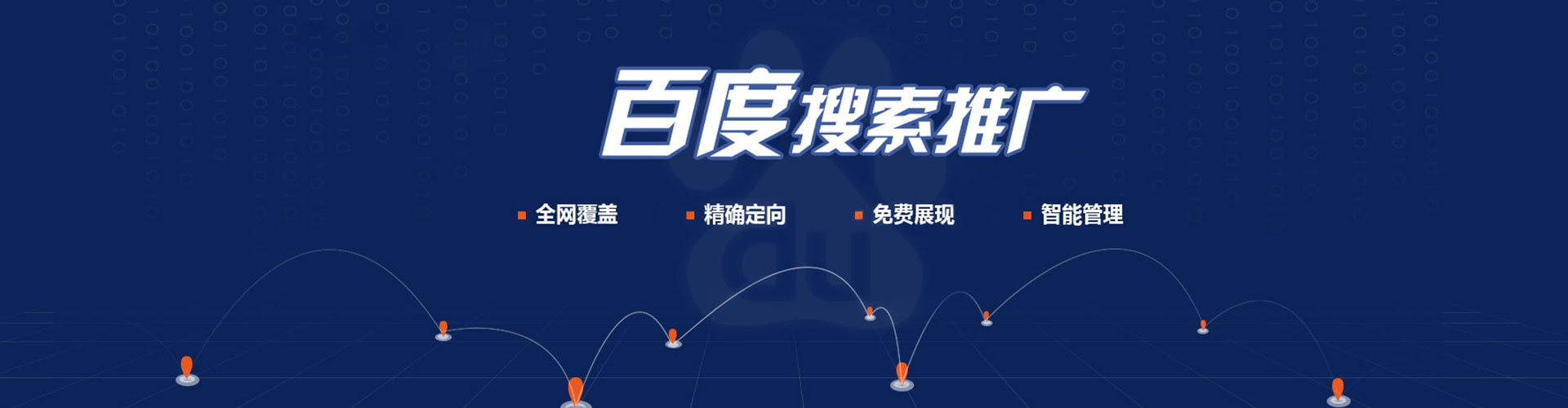 来凤信息流平台
