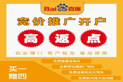 广告主必读：如何通过竞价推广提高广告效果？——案例解读